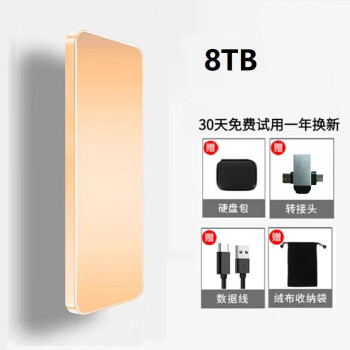 苹果固态硬盘价格报价行情- 京东