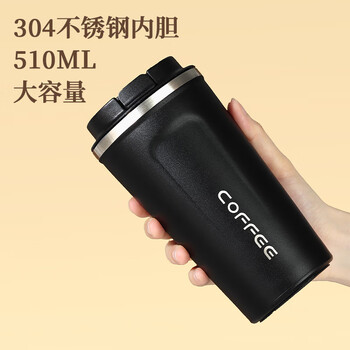 拜杰（BJ）304不锈钢咖啡杯杯子马克杯双层防烫带盖保温随行杯儿童水杯510ML