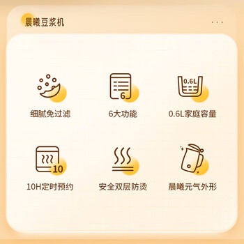 九阳（Joyoung）豆浆机破壁免滤预约时间可做奶茶辅食家用多功能料理机DJ06X-D720 星球粉