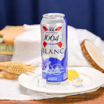 法国进口1664白啤罐装啤酒1664原味啤酒 国产桃红玫瑰口味罐装 1664