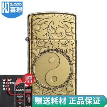 オシャレ ZIPPO 1998年製 女性柄 - www.inter-wit.com