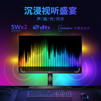 飞利浦275M1RZPRO2k显示器质量怎么样?讲讲事实真相