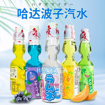 日本进口哈塔hata弹珠波子汽水进口碳酸饮料饮品菠萝味200ml30瓶箱
