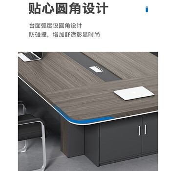 遇造会议桌长桌大型办公会议桌椅培训洽谈桌可定制 3米桌+10把椅