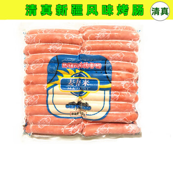麦格来清真新疆风味烤肠香肠50g*42根烧烤手抓饼搭档