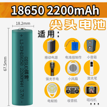 特電一號祺索37v大容量可充電器42v小風扇平頭燈強光手電筒18650鋰