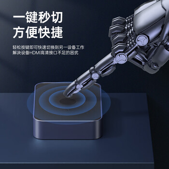 优籁特（ULT-unite）HDMI线2.1版切换器二进一出一分二8K/60Hz高清视频分配器电脑电视投影仪1进2出双向切屏器