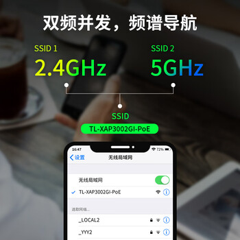 普联（TP-LINK）AX3000无线面板AP路由器套装全屋WiFi6无线mesh组网双频千兆大户型 分布式1拖3银色易展版超薄套装