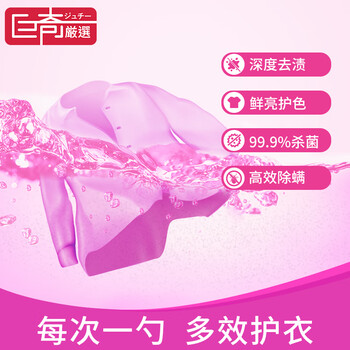 巨奇爆炸盐2.2斤*5桶衣服去污去黄增白冷水彩漂粉婴幼儿专用校服净 巨奇爆炸盐2.2斤*5桶衣服去污去黄增白冷水彩漂粉婴幼儿专用校服净