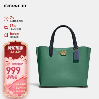 coach新品品牌及商品- 京东