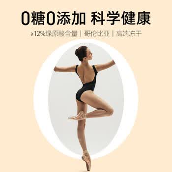 奢啡加速燃6味6效精品冻干黑咖啡套装体重管理美式0糖2g60杯