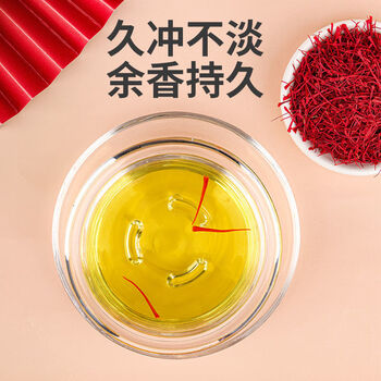 1小瓶1年量藏红花水喝泡茶西藏臧红花西红花散装姨妈月经藏红花量少05