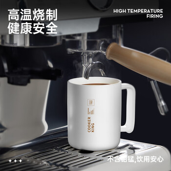 炊大皇陶瓷杯马克杯茶杯 经典黑白泡茶杯咖啡杯早餐杯果汁水杯白色420ml