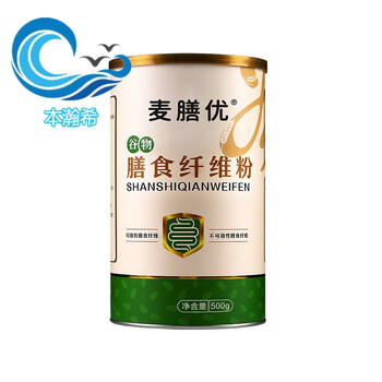 复合果蔬可溶膳食纤维粉孕妇儿童老人谷物食品粗高小麦纤维素