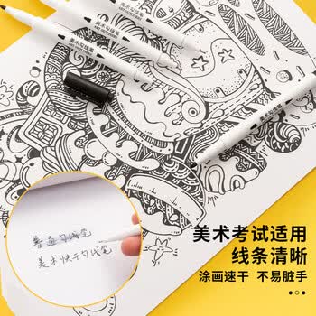晨光（M&G）文具美术勾线笔12支儿童美术考级双头学生描线勾边中性笔ACP95890儿童生日礼物
