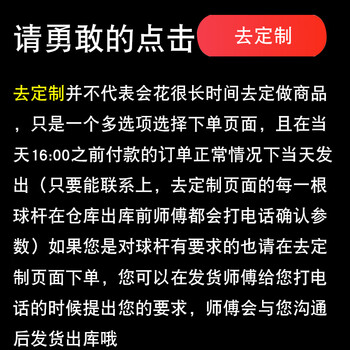 RILEY莱利 台球巧粉 台球杆巧克粉 桌球杆枪粉
