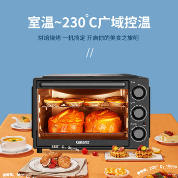 格兰仕（Galanz）32升旋钮操控精准控温专业烘焙简单易操作家用电烤箱K13