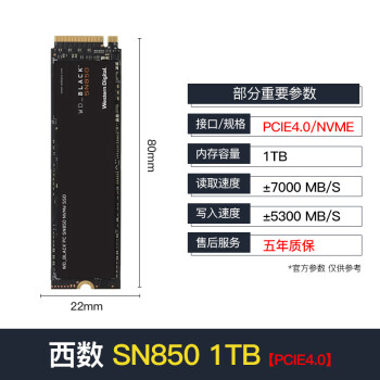 wd西數黑盤sn770/850 1t藍盤sn570 250g 500g nvme m2固態硬盤ssd sn