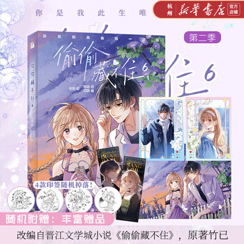 ベールの彼方の生活 1.2.3.4巻　セット 霊界通信 ベールの彼方の生活 新装版 1～4巻(全巻セット) G.V.