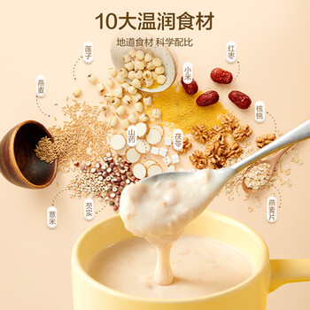 五谷磨房山药薏米芡实粉养胃五谷早餐代餐粉546g