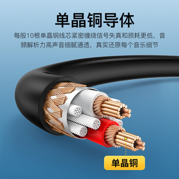秋叶原（CHOSEAL）6.5mm转双莲花音频线 6.35公转双2RCA红白公头 功放调音台音响箱插头转接换线 1米 QS9911T1