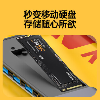 KODAKM.2硬盘盒扩展坞 NVMe协议移动硬盘盒分线器六合一USB-C充电 Type-C/USB3.1适用笔记本 T344