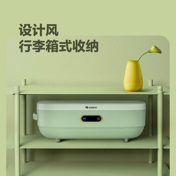 格力(GREE)折叠式不占地】干衣机烘干机家用烘衣服小型便携烘衣衣柜内衣婴儿衣物消毒杀菌X609A许我耀眼推荐 格力(GREE)折叠式不占地】干衣机烘干机家用烘衣服小型便携烘衣衣柜内衣婴儿衣物消毒杀菌X609A许我耀眼推荐