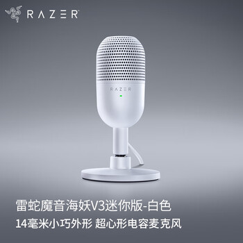 usb电容麦克风价格图片精选- 京东