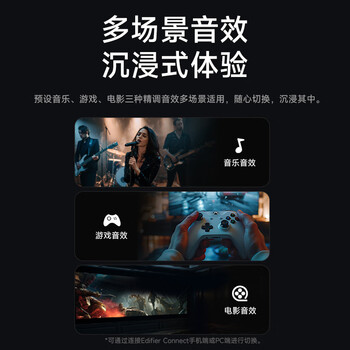 漫步者（EDIFIER）M30 Plus 电脑音响音箱 桌面蓝牙游戏音箱 RGB氛围灯 内置麦克风 润白