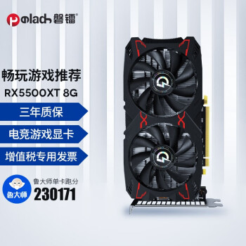 显卡|磐镭磐镭RX550/RX5500XT/RX6500XT显卡怎么样评测分析结果告知！