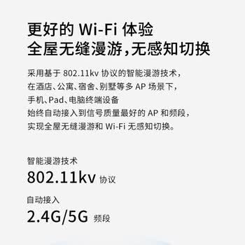 普联（TP-LINK） AC1900双频千兆无线AP面板全屋wifi路由器超薄款86型企业酒店别墅家用PoE供电AP1902GI-PoE香槟金