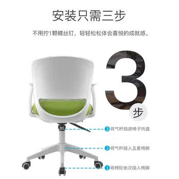 法果电脑椅家用人体工学升降转椅学生书房椅职员办公椅子 669 灰色 法果电脑椅家用人体工学升降转椅学生书房椅职员办公椅子 669 灰色