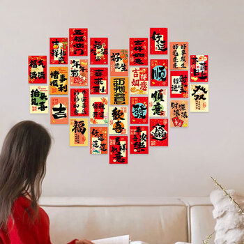 狮洛德 平安喜乐教室装饰中式祝福文字国风墙面开学装饰贴卡片10*15cm贺卡明信片30张送贴纸