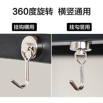 欧唛（oumai）强力磁吸挂钩免打孔G36银色2个装可旋转强磁力承重强3C数码全网低价磁性挂钩