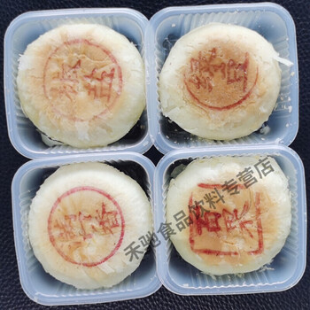 苏州采芝斋苏式月饼酥皮椒盐百果中秋月饼老式传统散装多口味 满口香