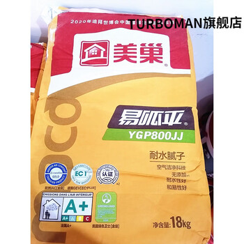 美巢腻子粉易呱平抗粉化刮墙耐水腻子墙尼高强粉刷石膏内墙面家用1斤