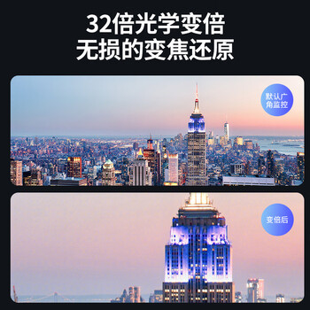 dahua大华400万高清全彩夜视人脸检测网络监控器室外32倍光学变焦2K融智能摄像头球机SD6432-AD2-i dahua大华400万高清全彩夜视人脸检测网络监控器室外32倍光学变焦2K融智能摄像头球机SD6432-AD2-i