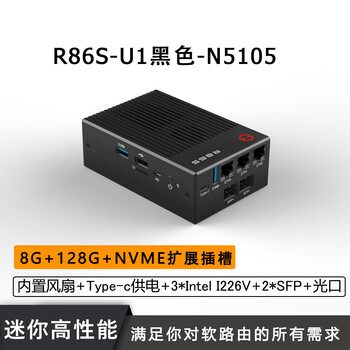 新款R86S 万兆光口路由器 2.5G多网口I226VN6005工控主机 R86S-U1黑色（现货）【图片 价格 品牌 报价】-京东