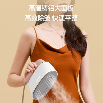 苏泊尔（SUPOR）手持挂烫机 蒸汽挂烫机便携式手持熨烫机小型电熨斗 干湿双熨 旅游出差 商超款 GH-200C