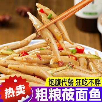 鹿色山西特产莜面鱼鱼  熟莜面搓鱼粗粮手工速食主食方面面食面条 220