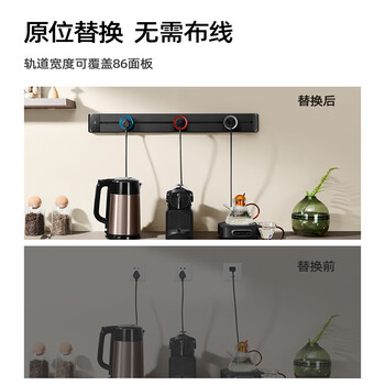 海锚免打孔可移动轨道插座 餐边柜厨房专用排插 电力明装排插USB滑轨 黑色40cm+2个适配器【右接线款】 海锚免打孔可移动轨道插座 餐边柜厨房专用排插 电力明装排插USB滑轨 黑色40cm+2个适配器【右接线款】