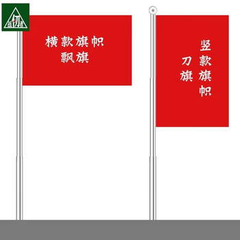 战仞者 5色旗 10面*70厘米*110厘米小彩旗 五彩旗 广告旗 开业庆典活动庆祝装饰五彩旗帜 户外工地彩旗-飘旗 