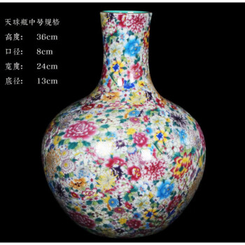 Ｘ291 時代品 中国粉彩花瓶 特大作品-