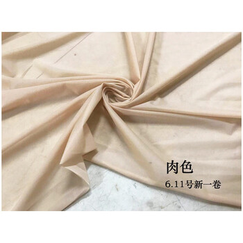 丝袜布料肉色四面高弹力布料薄透氨纶丝袜滑爽贴身内衣裤透视道具面料