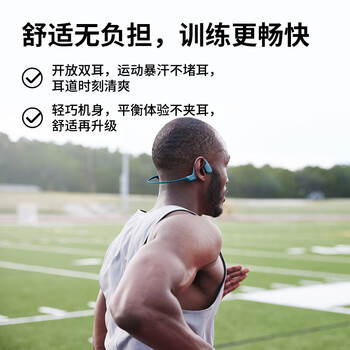 韶音（SHOKZ）OpenRun Pro S810骨传导蓝牙无线开放式耳机不入耳式运动高音质 牛仔蓝