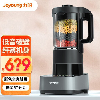 九阳（Joyoung）破壁机低音家用智能预约全自动豆浆机料理机搅拌辅食机榨汁机新款 升级低音L18-Y933