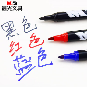 晨光记号笔黑色马克笔物流快递大头笔油性粗头勾线笔APMY2204 20支装红色