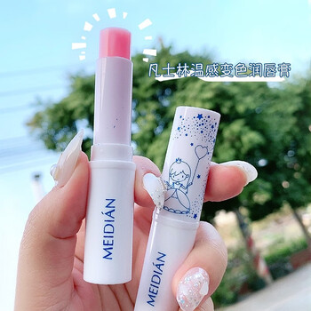防干裂干燥去死皮修护双唇男女士情侣定制款唇膏小公主温感变色唇膏