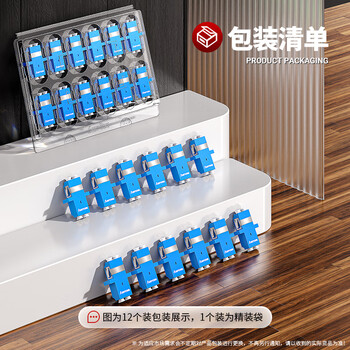 安普康（AMPCOM）光纤适配器LC-LC 电信级法兰盘耦合器四工万兆多模接口尾纤延长转换头 (6个装) AMU4OM32LC106