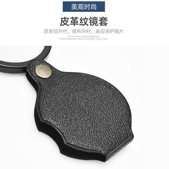 式维修鉴定用高倍扩大镜20倍看书 【高清】折叠放大镜至至小号直径5cm